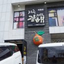 애월&오늘 이미지