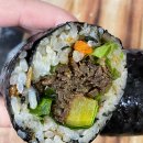 뚱채김밥대구 이미지