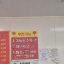 서부대반점 이미지