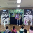 양운초교 병설유치원 이미지