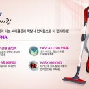 LG 싸이킹 진공청소기 VC4920FHA 팝니다.(8만원)(판매완료) 이미지