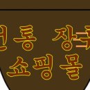 영월농산