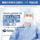 정훈치과의원 이미지