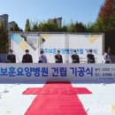 광주보훈요양병원 이미지