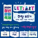 청년ART 이미지