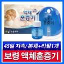 그린세이프 이미지