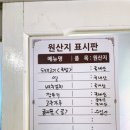 축령산 사랑가득국밥