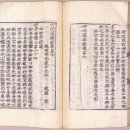 평창 상원사 목조문수동자좌상 이미지