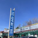 원암목장 네이버블로그