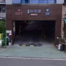 고혼물금점 이미지