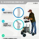 이원의료기 이미지