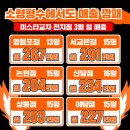 미스타교자 이미지