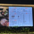 옥이네냉삼 이미지