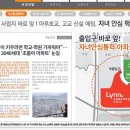 우미린아파트 앞 이미지