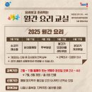 (주)월간건강