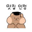 홍매참숯양꼬치 네이버블로그