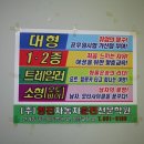 영진오토바이 - 성동구 용답중앙13길 17 | 영진오토바이