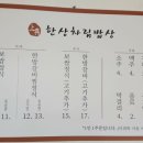 보문역 5번출구 이미지