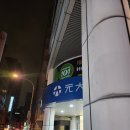 메인(main)) | 25.10.24-10.26 대만 포르모사101 타이베이 메인 브랜치 (Formosa101 Taipei Main Branch) 숙박 후기