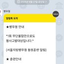 동원밧데리 | 공군 동원예비군 총정리