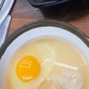 24시전주명가콩나물국밥 | 평택 세교동 24시 전주명가 콩나물국밥 후기｜해장·야식으로 딱