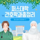 [W7] KH 유학원 서호주 간호학과!? 이미지