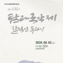 할락 이미지