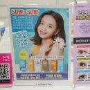 아이패밀리 안경 신봉점 이미지