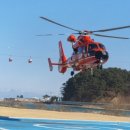 울진군의료원 이미지