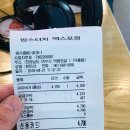 맘스터치 여수엑스포점 다녀왔어요! 다른지점과는 조금 다르네요