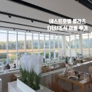 더네스트 | 네스트 호텔 뷔페 플라츠 디너, 조식 이용 후기, 메뉴 및 가격, 해산물 뷔페 추천