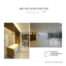 상수 두산 위브 아파트 이미지