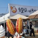 양수리 두물머리길 | 주말 가족 나들이 추천! 양수리 두물머리 연잎 핫도그 &amp;먹거리