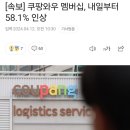 4월 일상 기록 (1)