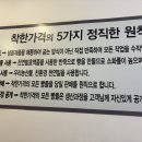 착한가격착한빵집 쉐프윤 네이버블로그