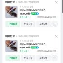 레브델리(LevDeli)