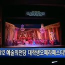 예술의전당 이미지