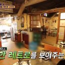 상록수집 이미지