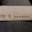 종가 대박집 이미지