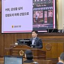 강원도청 이미지