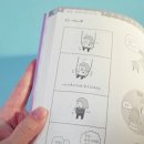 토리짱 이미지
