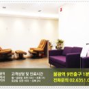 다온의원 이미지