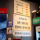 마포면옥