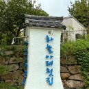 하늘아래첫집 이미지