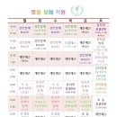 로엘발레아카데미학원 이미지