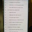 1도의 기적 이미지