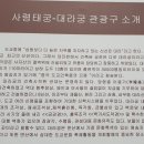 풍경(風景) | [중국 산서성 여행]면산 여행 마지막 이야기, 구름 위를 걷는 &#39;천교&#39;와 하늘 도시 &#39;대라궁&#39;