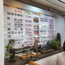 팔미낙지한마리수제비 이미지