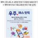 핫픽 이미지