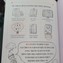 우주농장 이미지